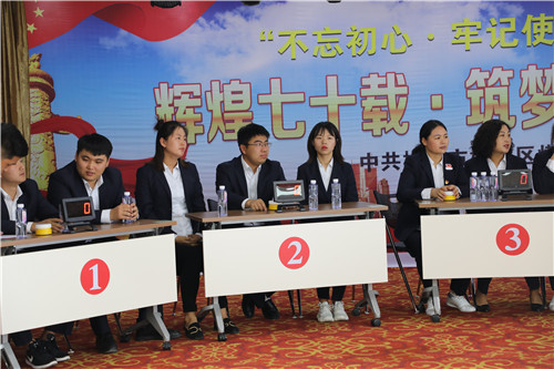 “輝煌七十載，筑夢(mèng)新時(shí)代”慶國(guó)慶知識(shí)競(jìng)賽主題活動(dòng)